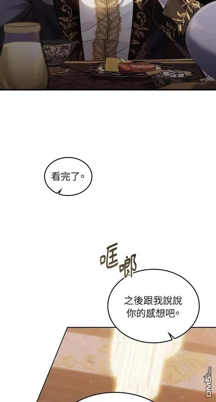 第59话 第85页