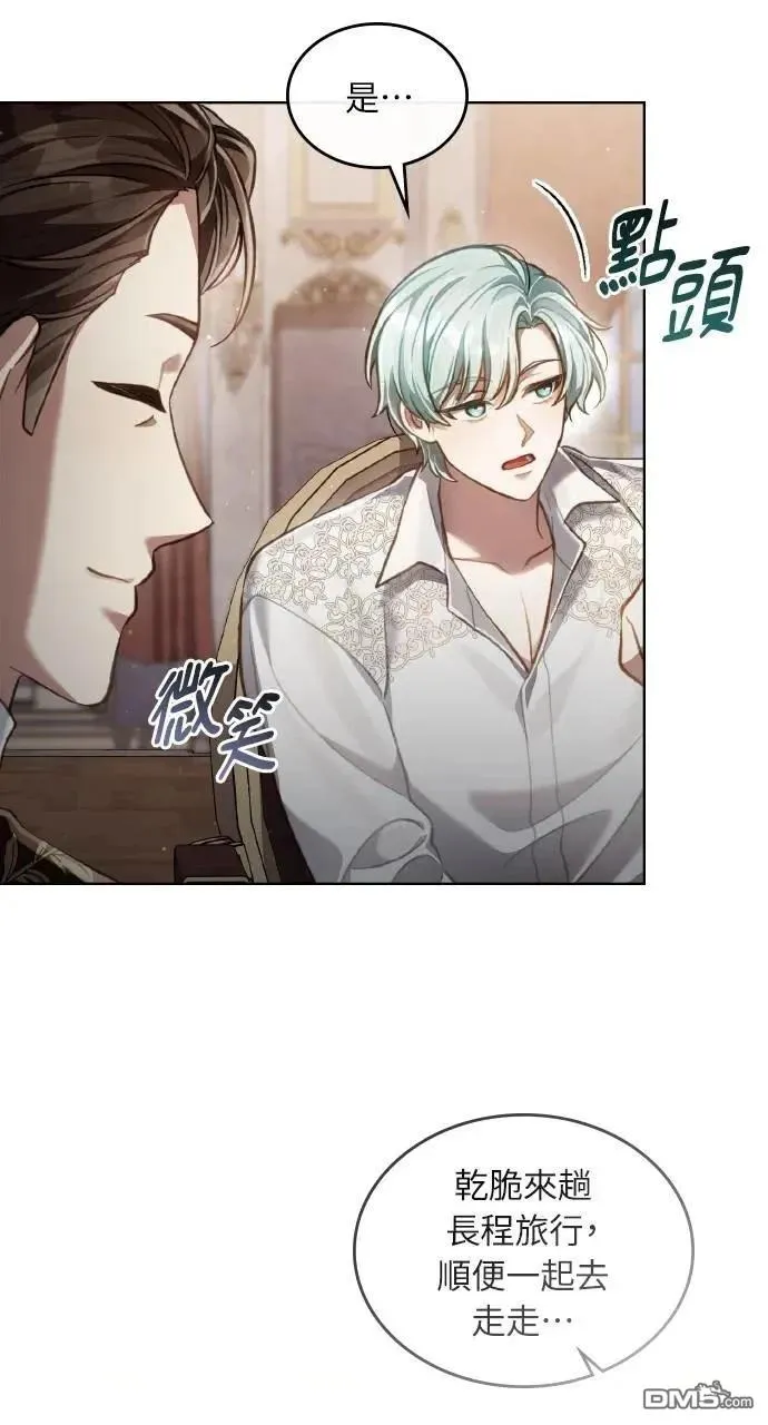 第59话 第87页