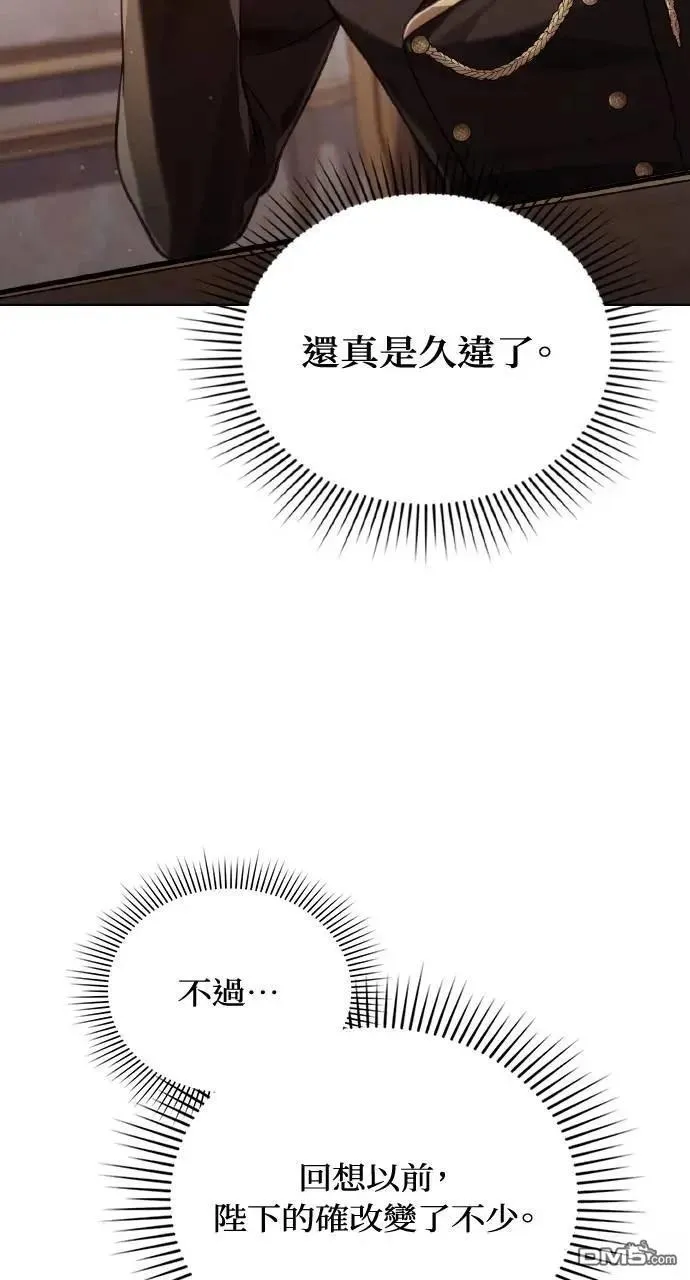 第59话 第89页