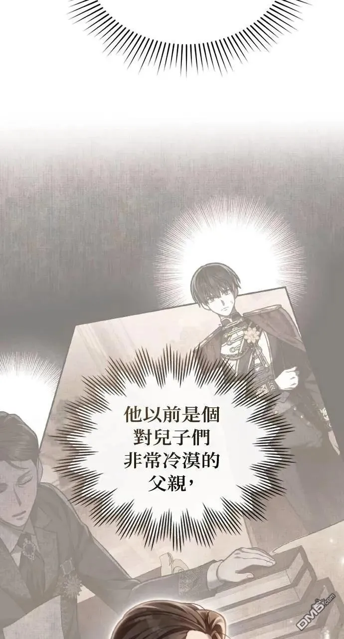 第59话 第90页