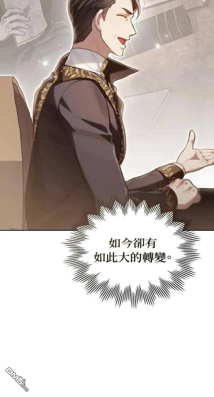 第59话 第91页