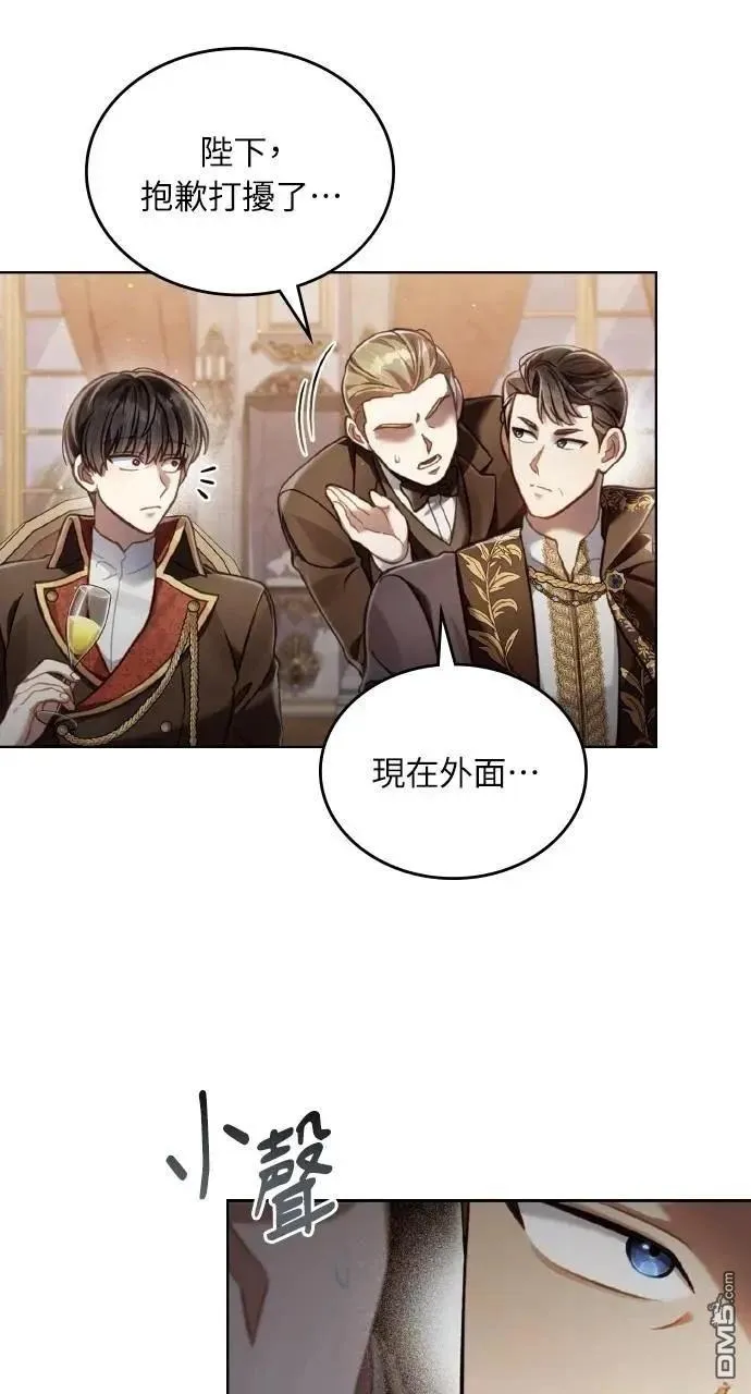 第59话 第92页