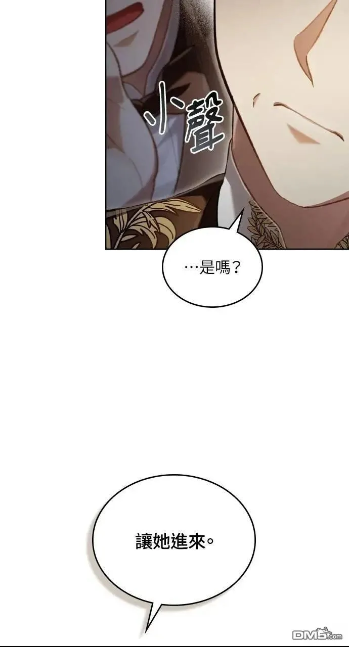 第59话 第93页