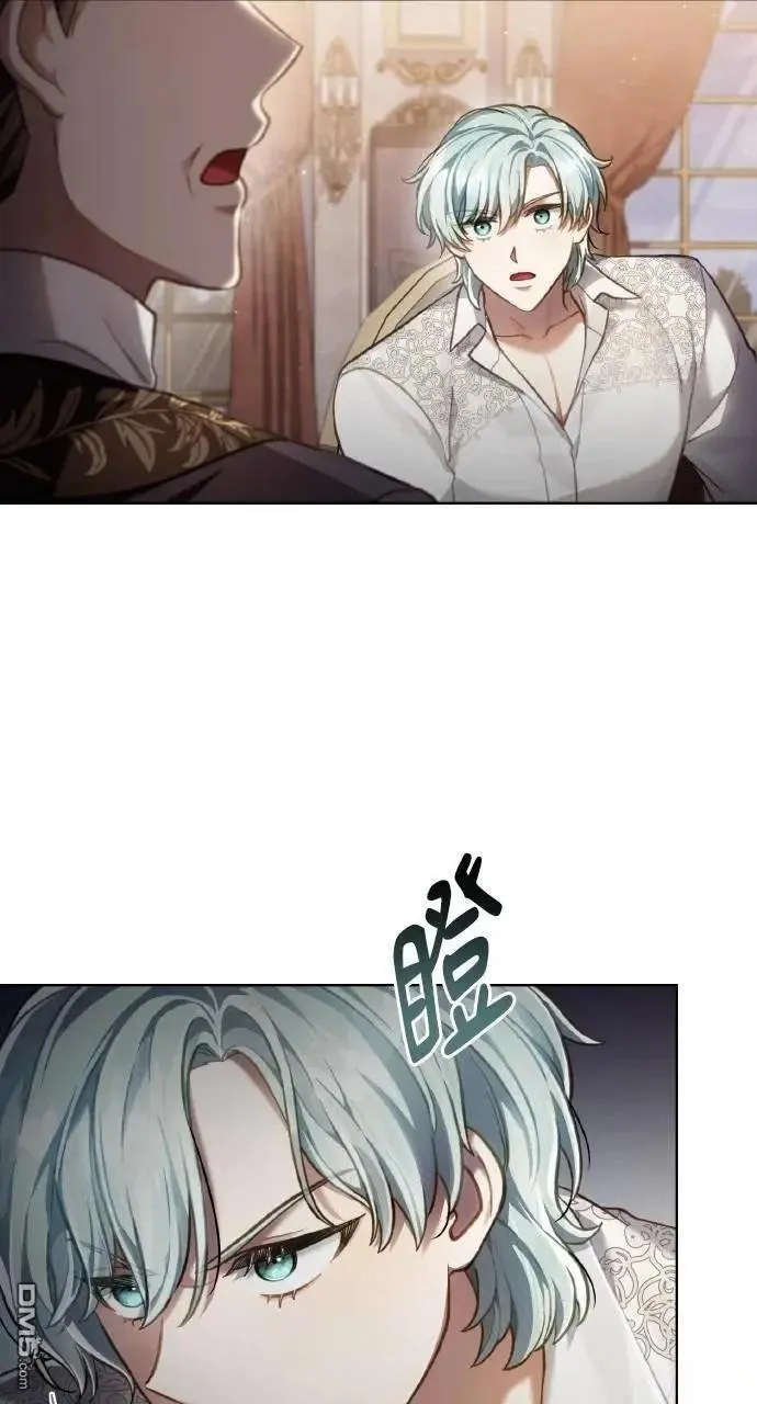 第59话 第94页