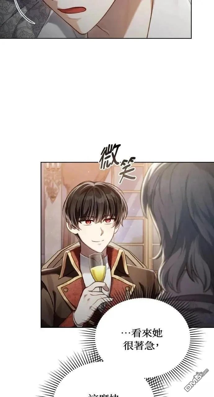 第59话 第95页