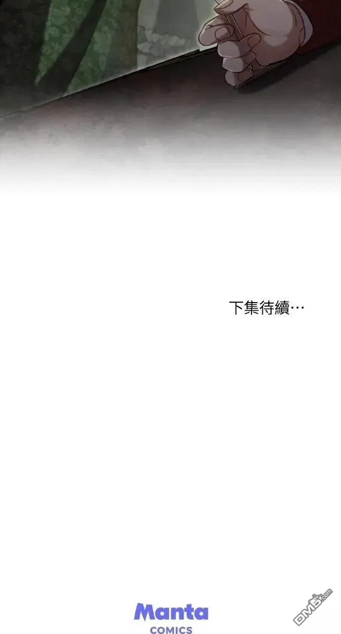 第59话 第99页