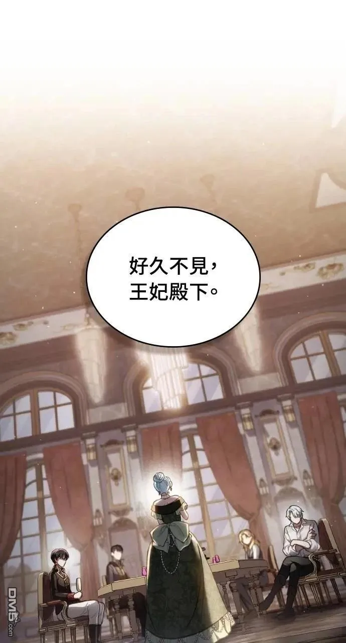 第60话 第1页