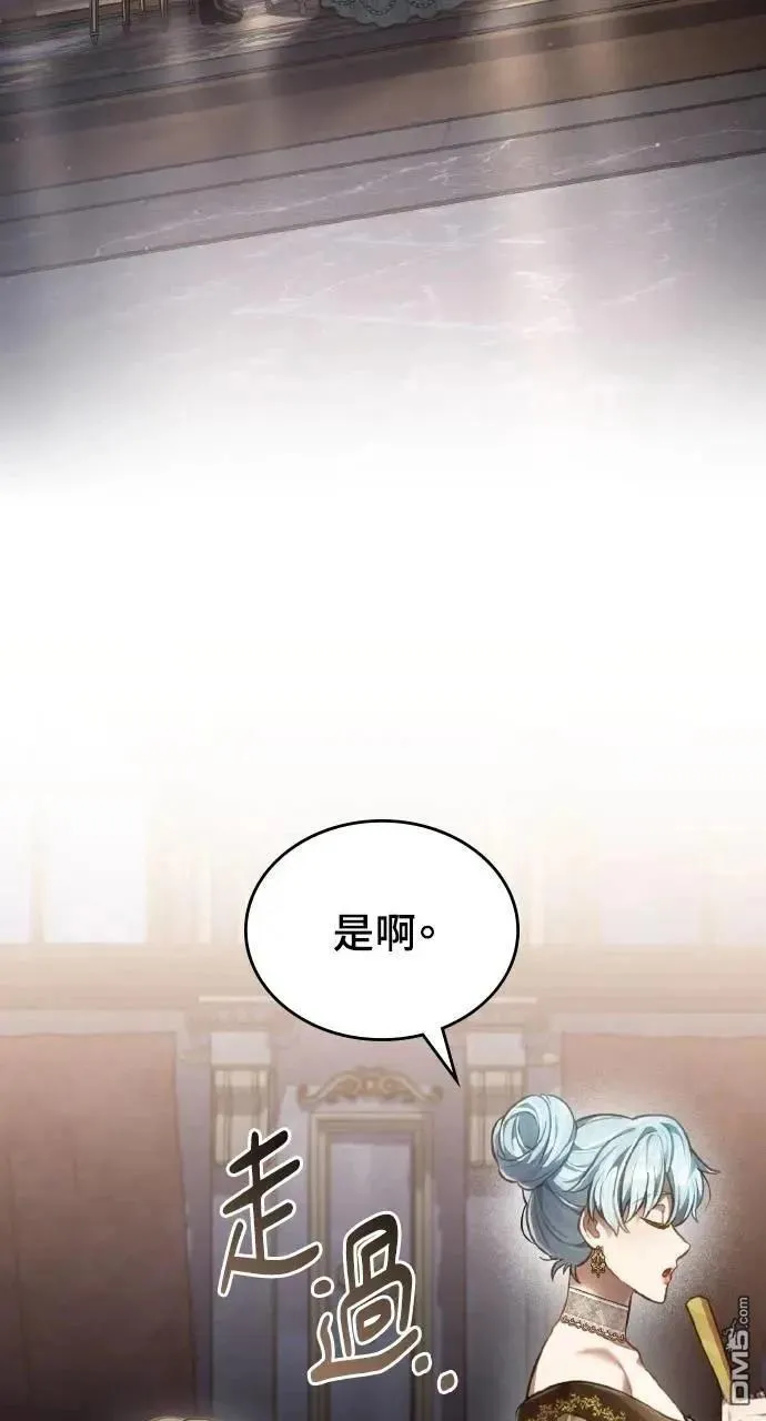 第60话 第2页