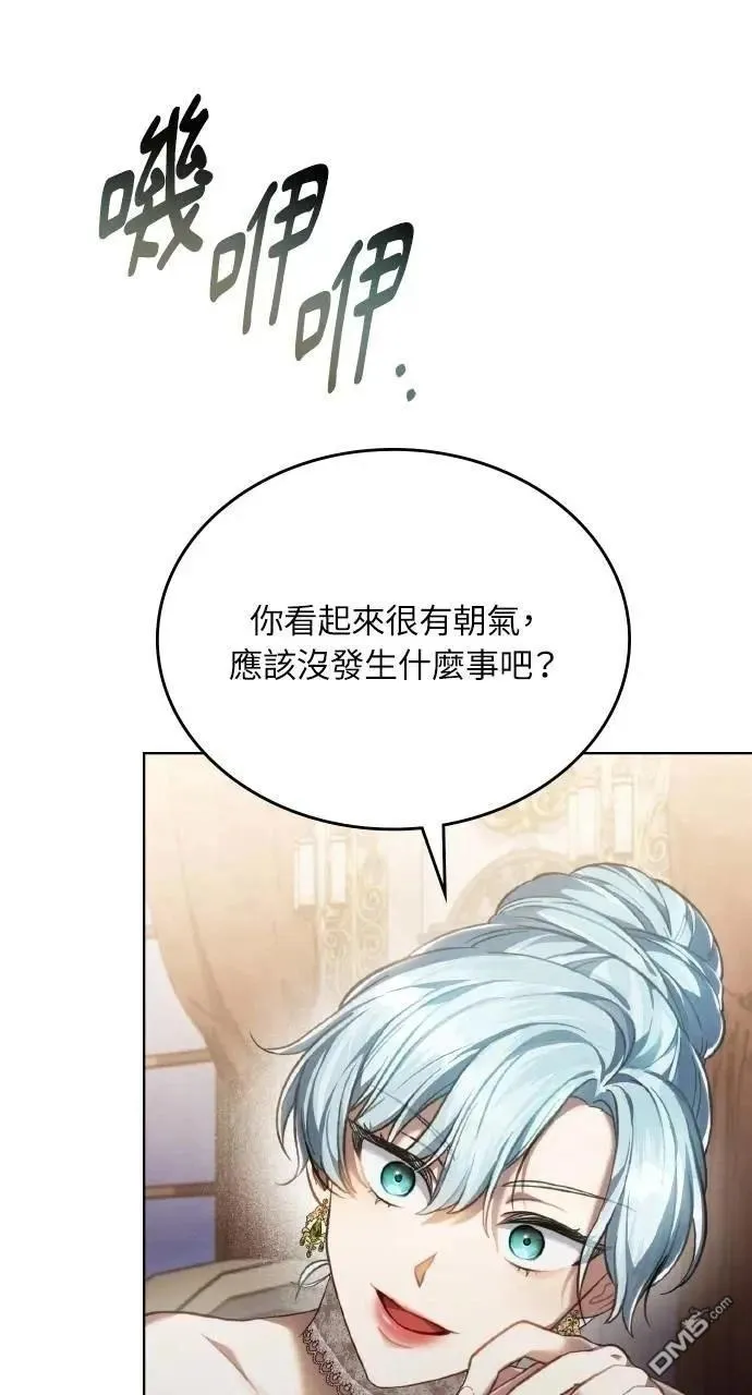 第60话 第4页