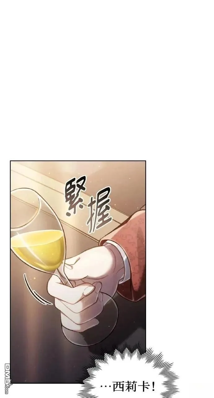 第60话 第19页