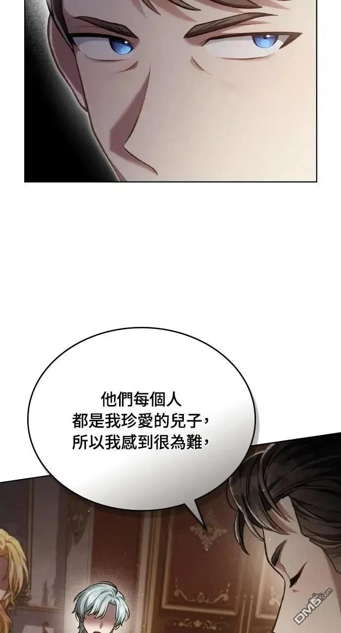 第60话 第26页
