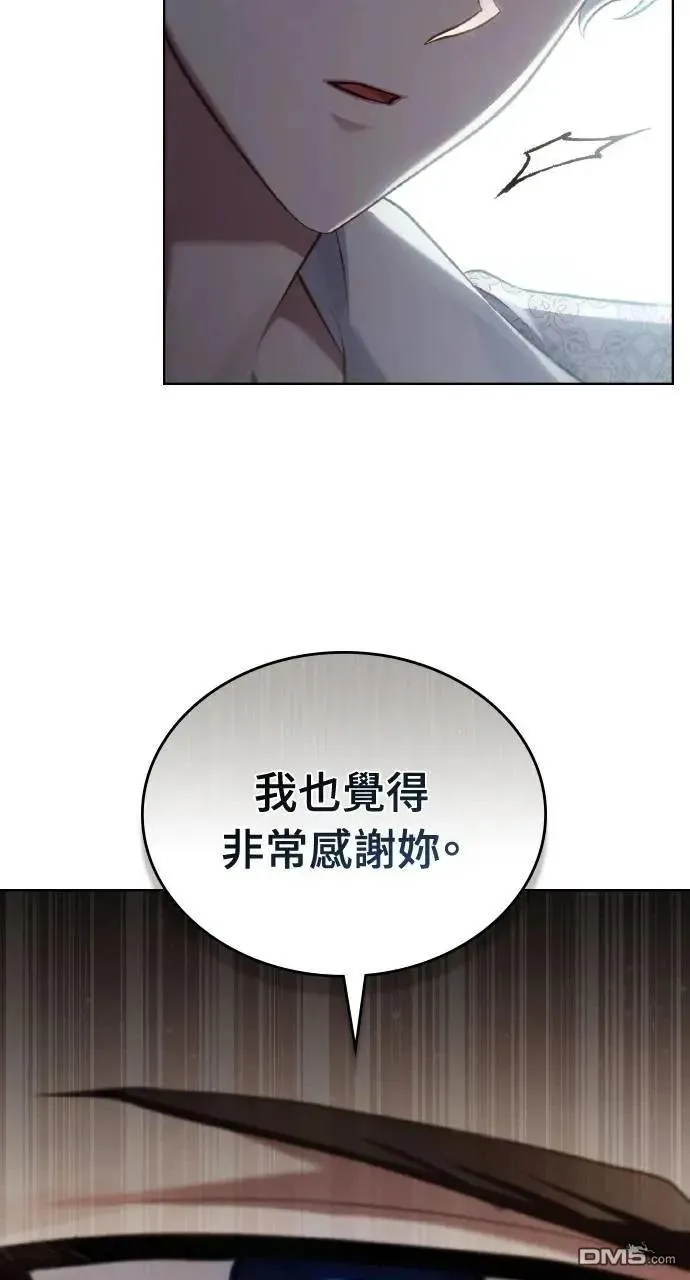 第60话 第28页