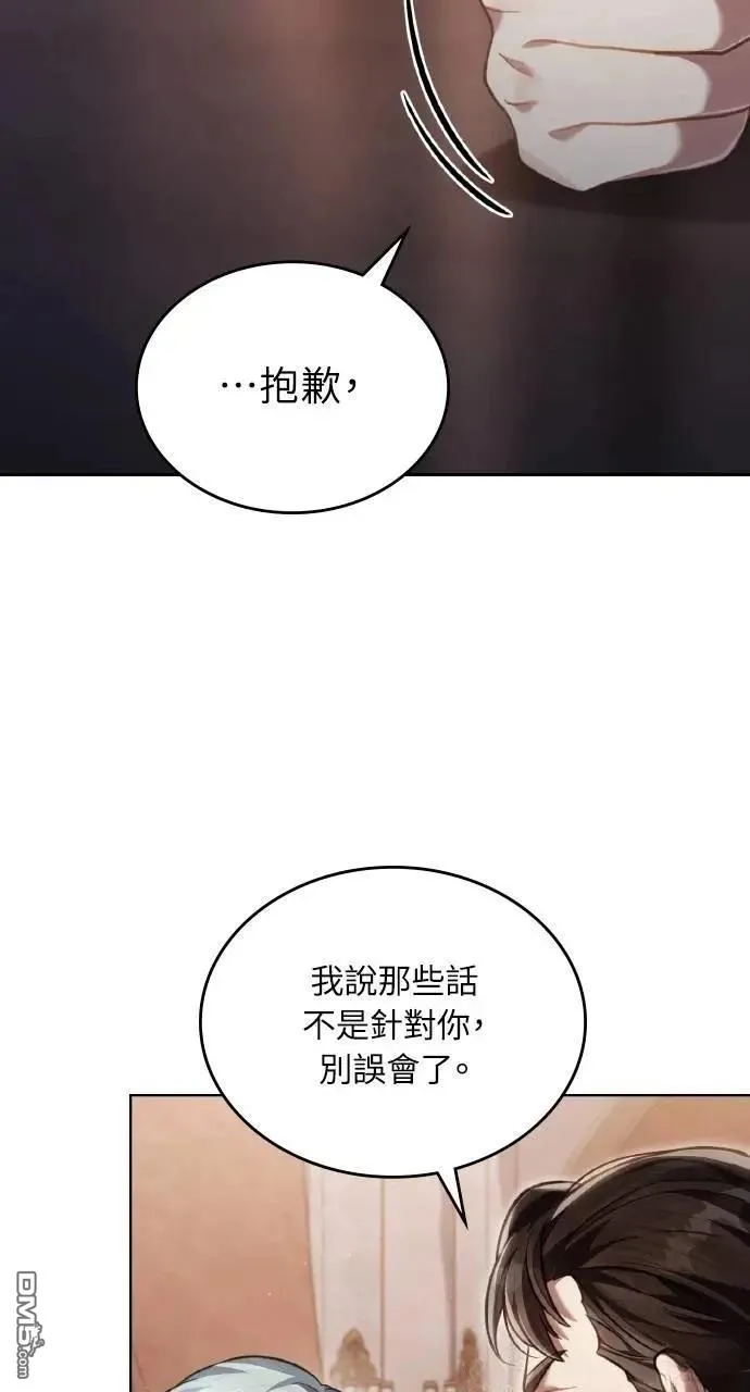 第60话 第37页