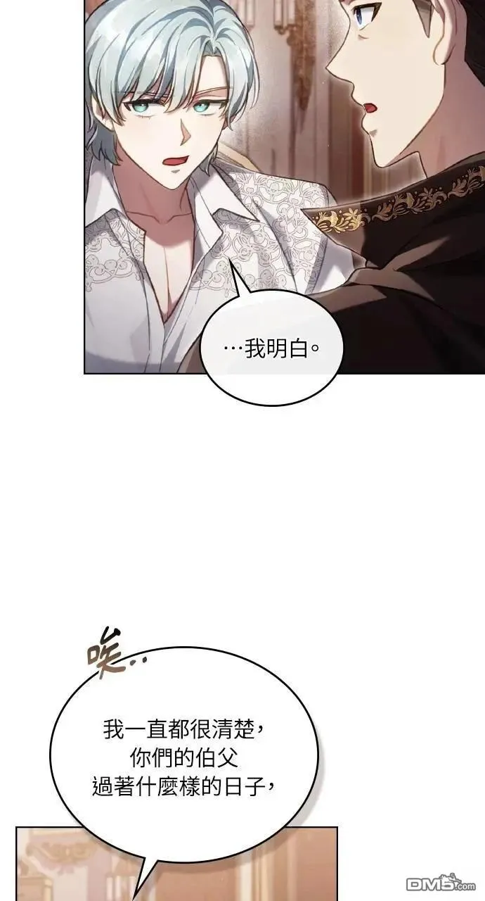 第60话 第38页