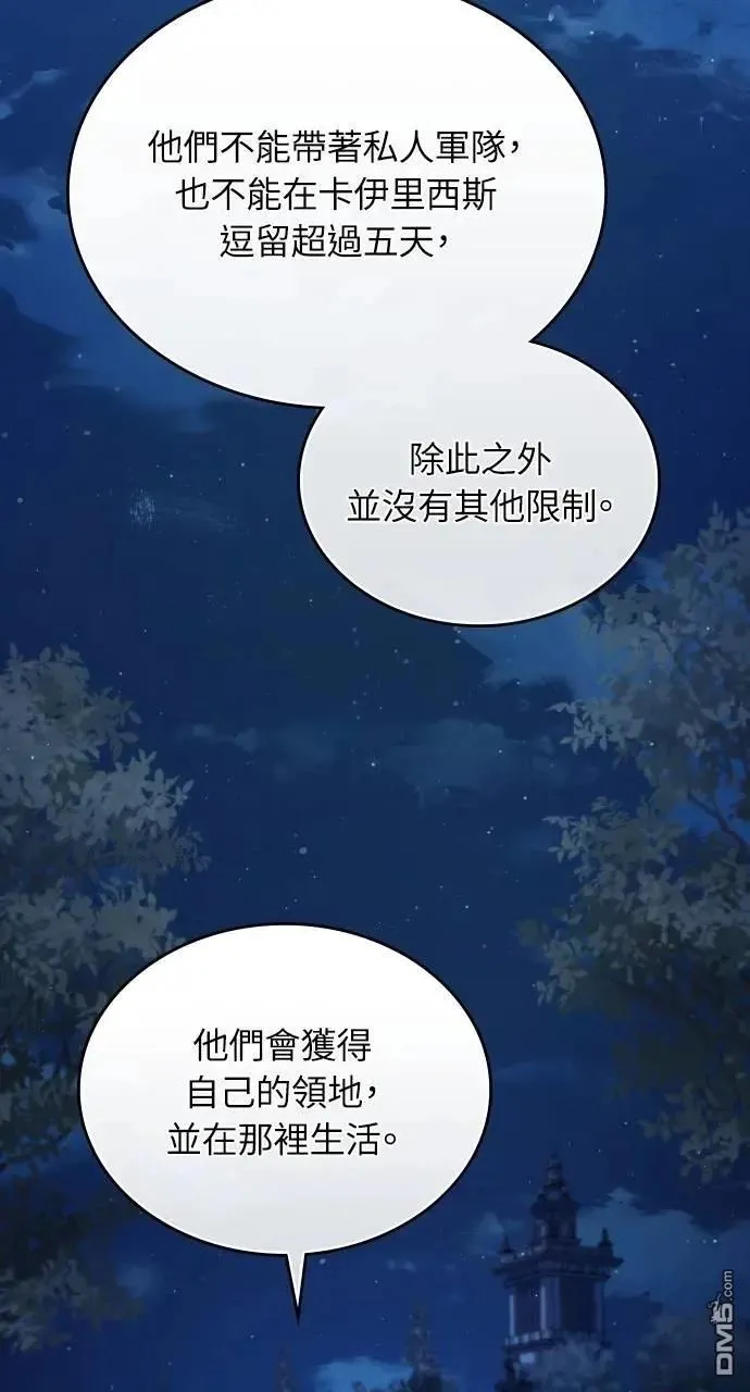第60话 第43页