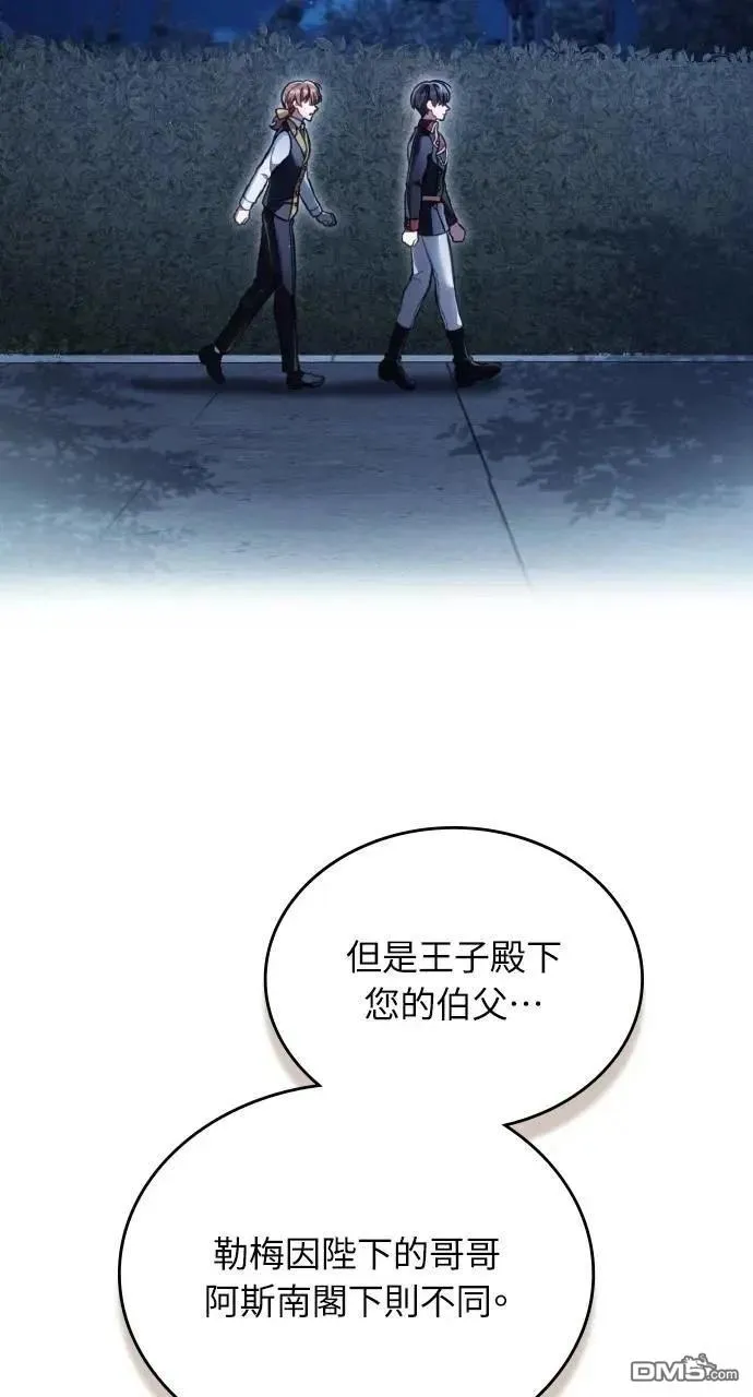 第60话 第44页