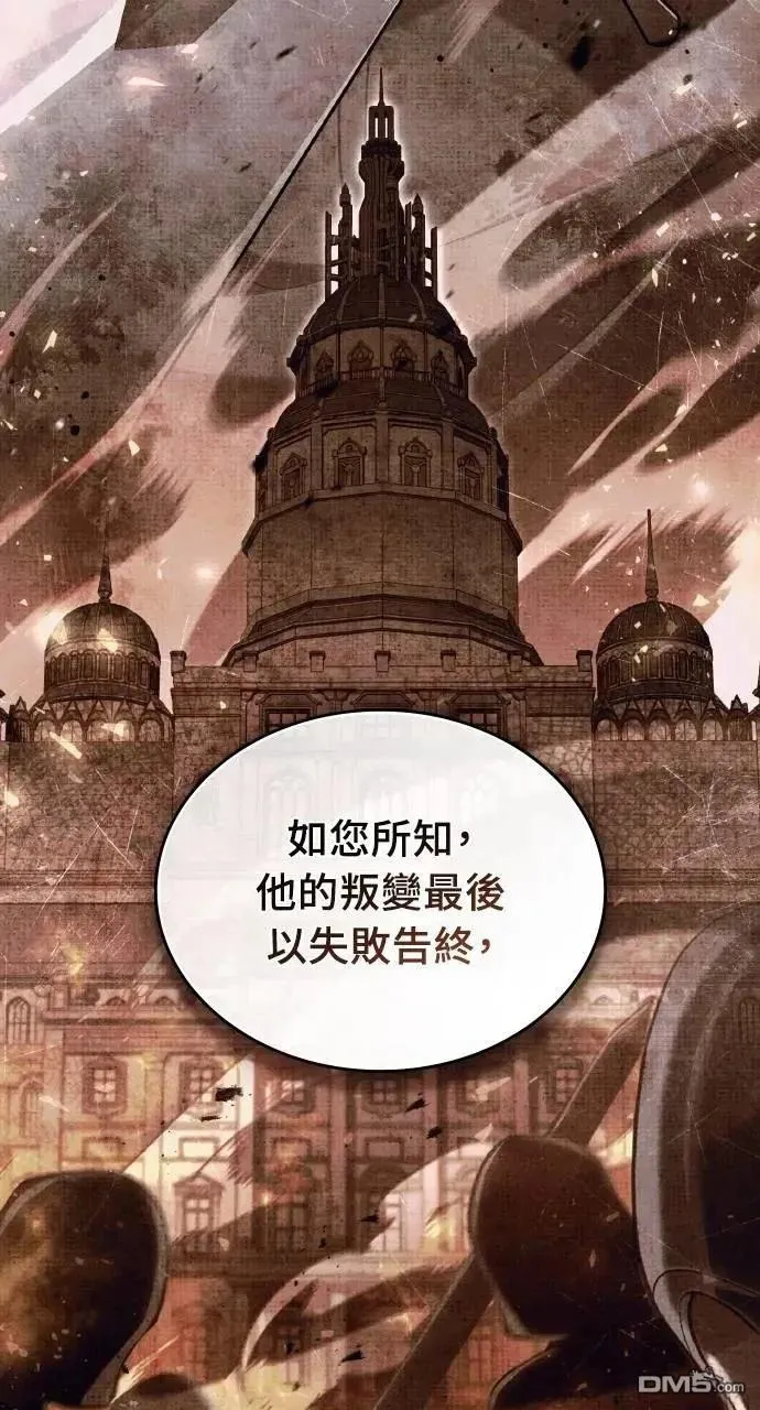 第60话 第47页
