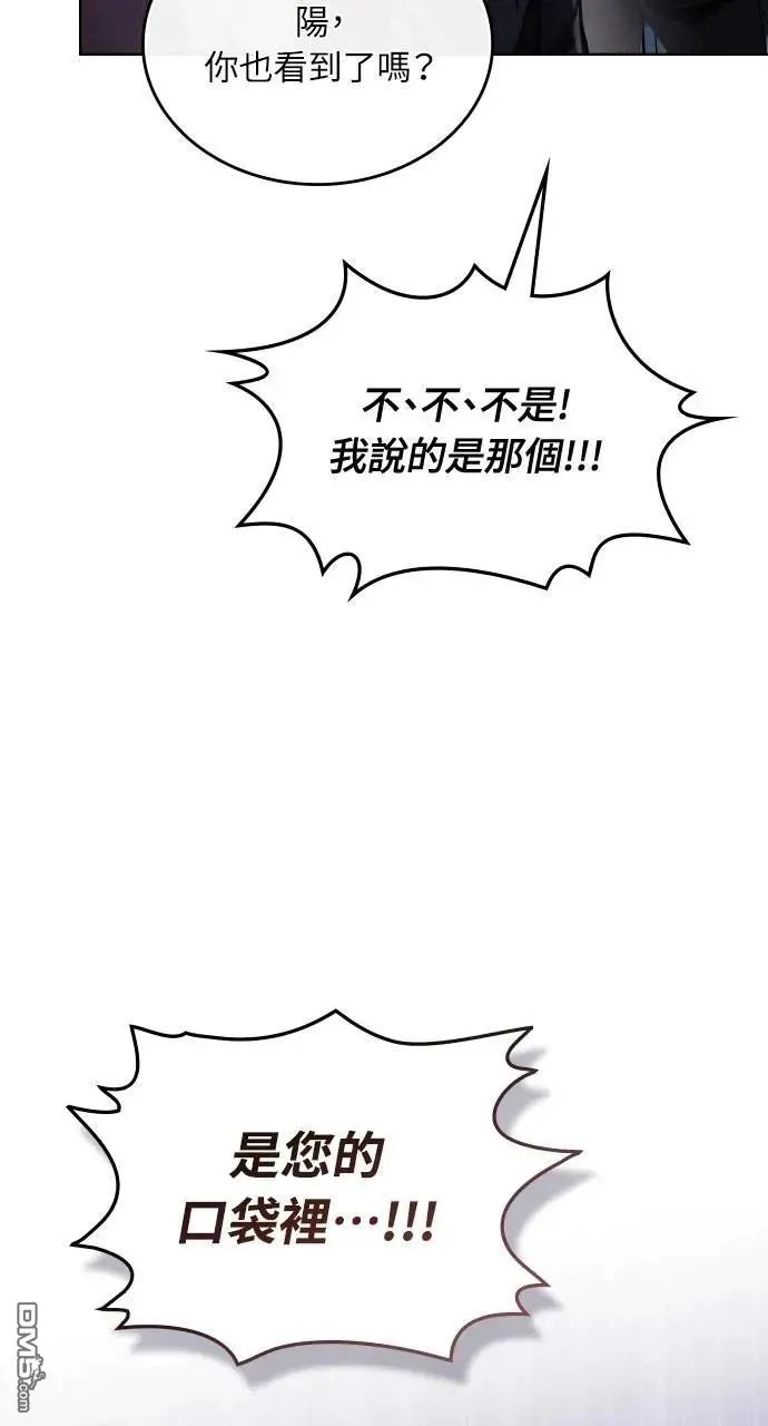 第60话 第55页