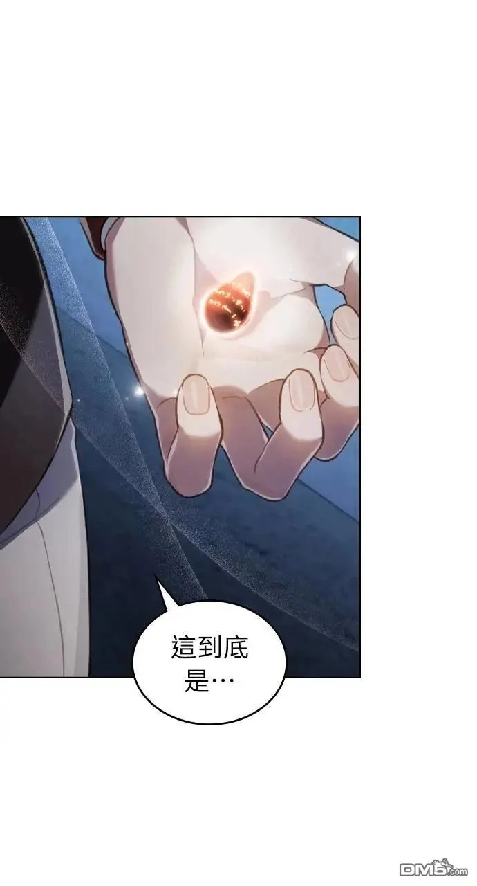 第60话 第57页