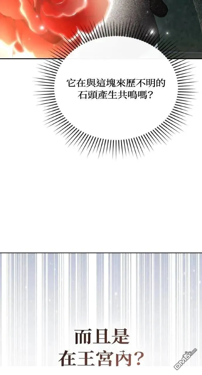 第60话 第60页