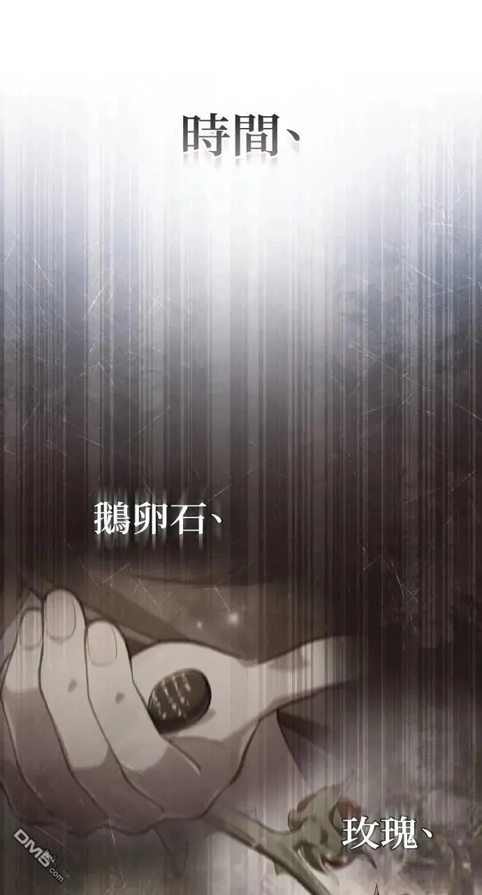 第60话 第69页