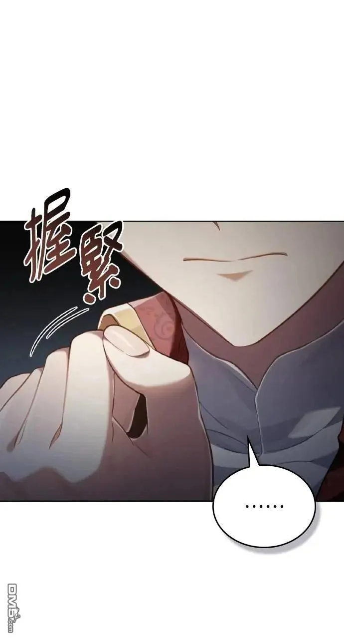 第60话 第73页
