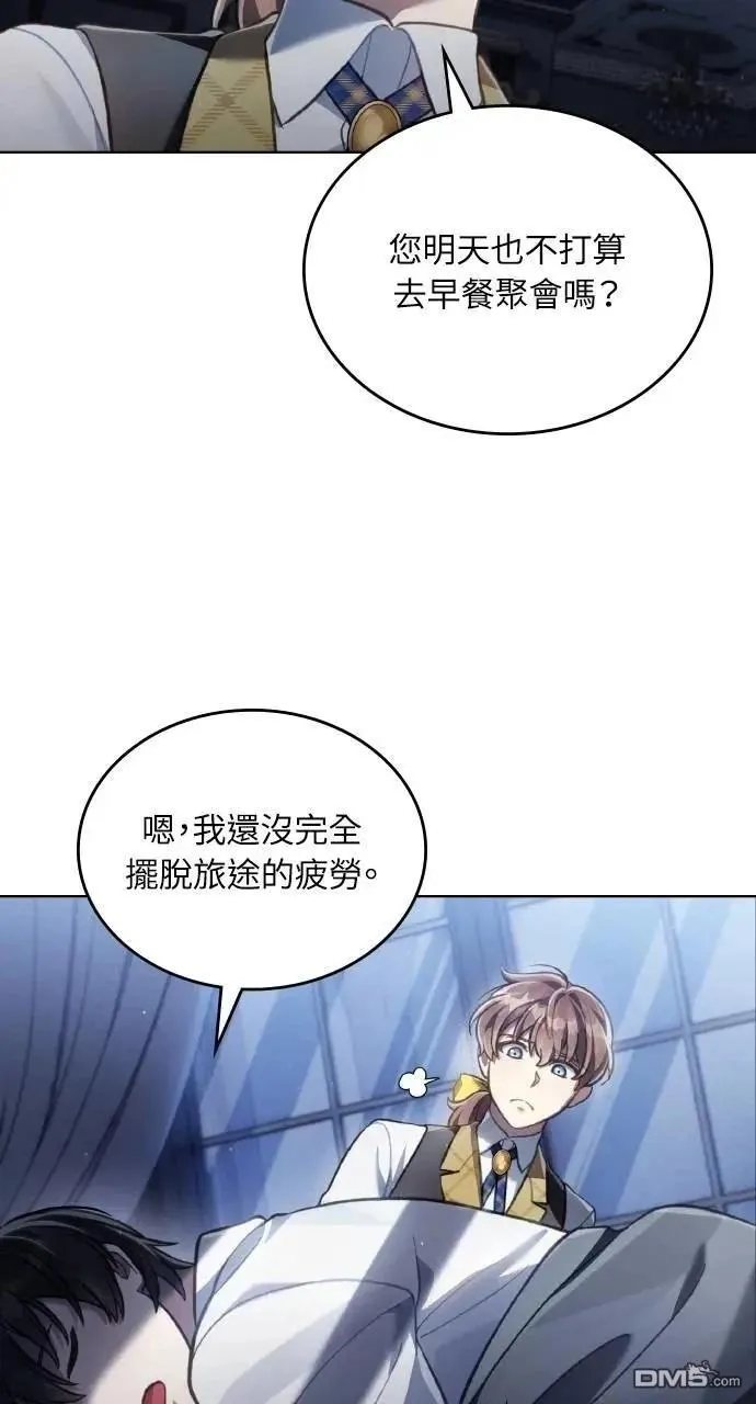第60话 第77页