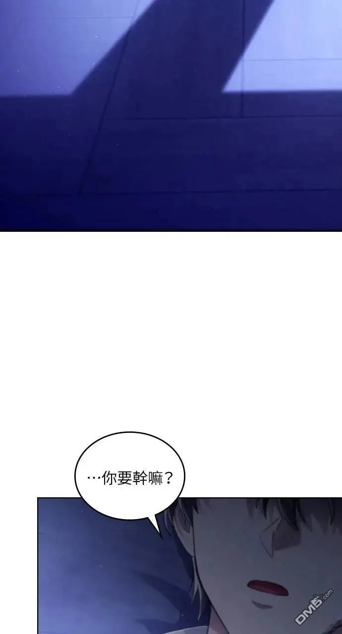 第60话 第82页
