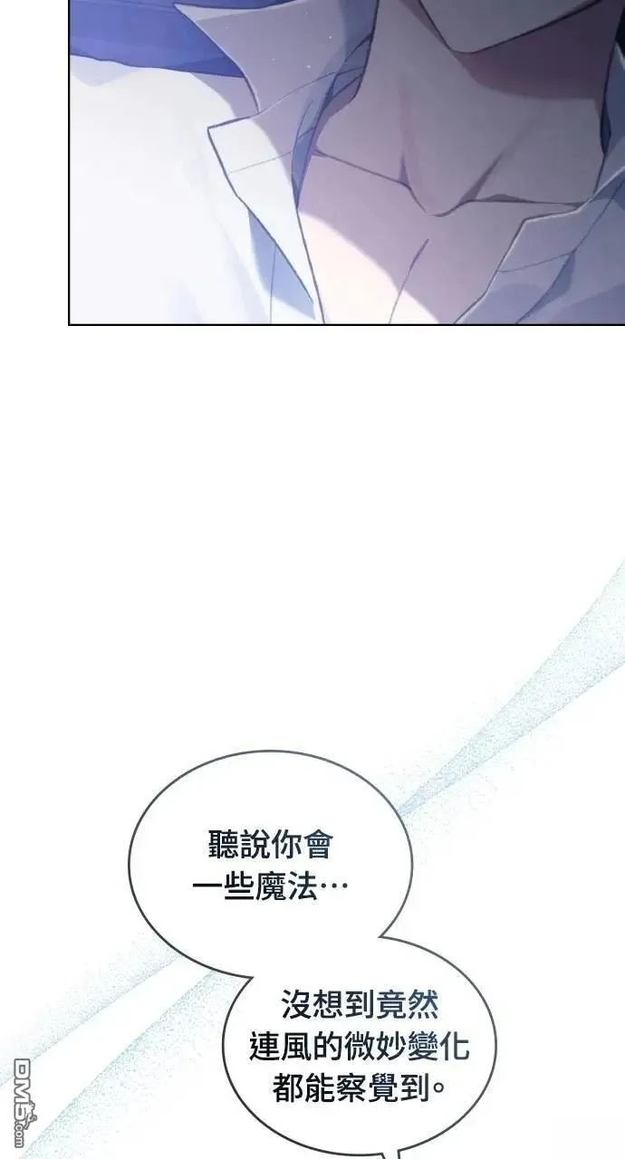 第60话 第83页
