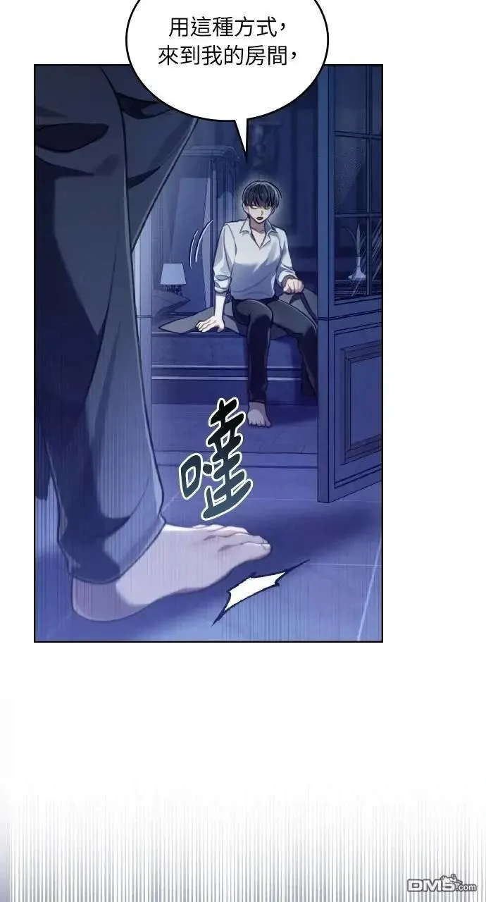 第60话 第85页