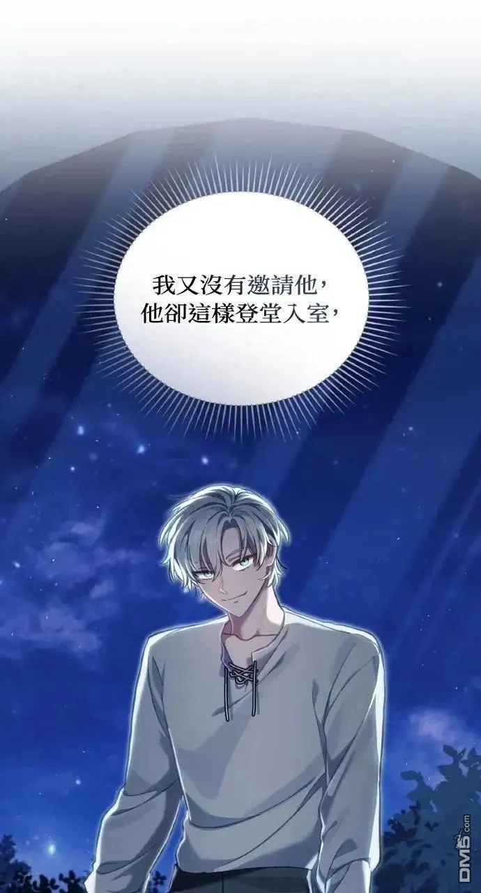 第61话 第2页