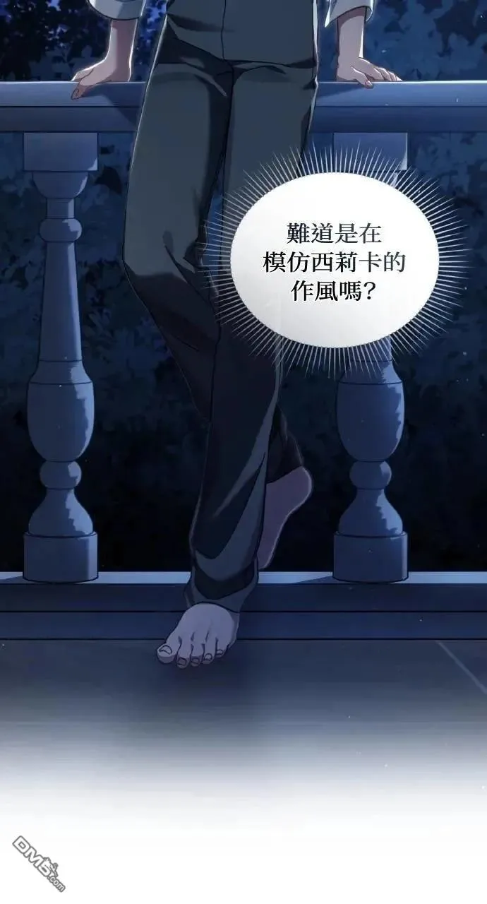 第61话 第3页