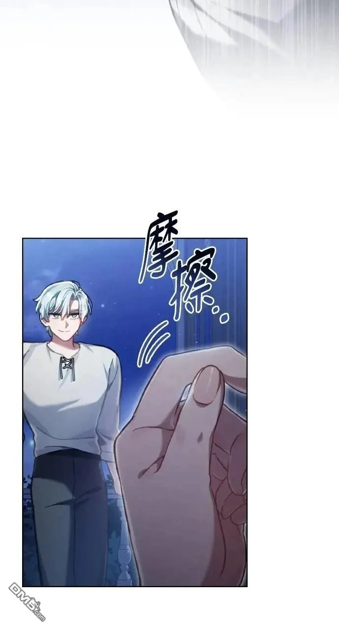 第61话 第6页