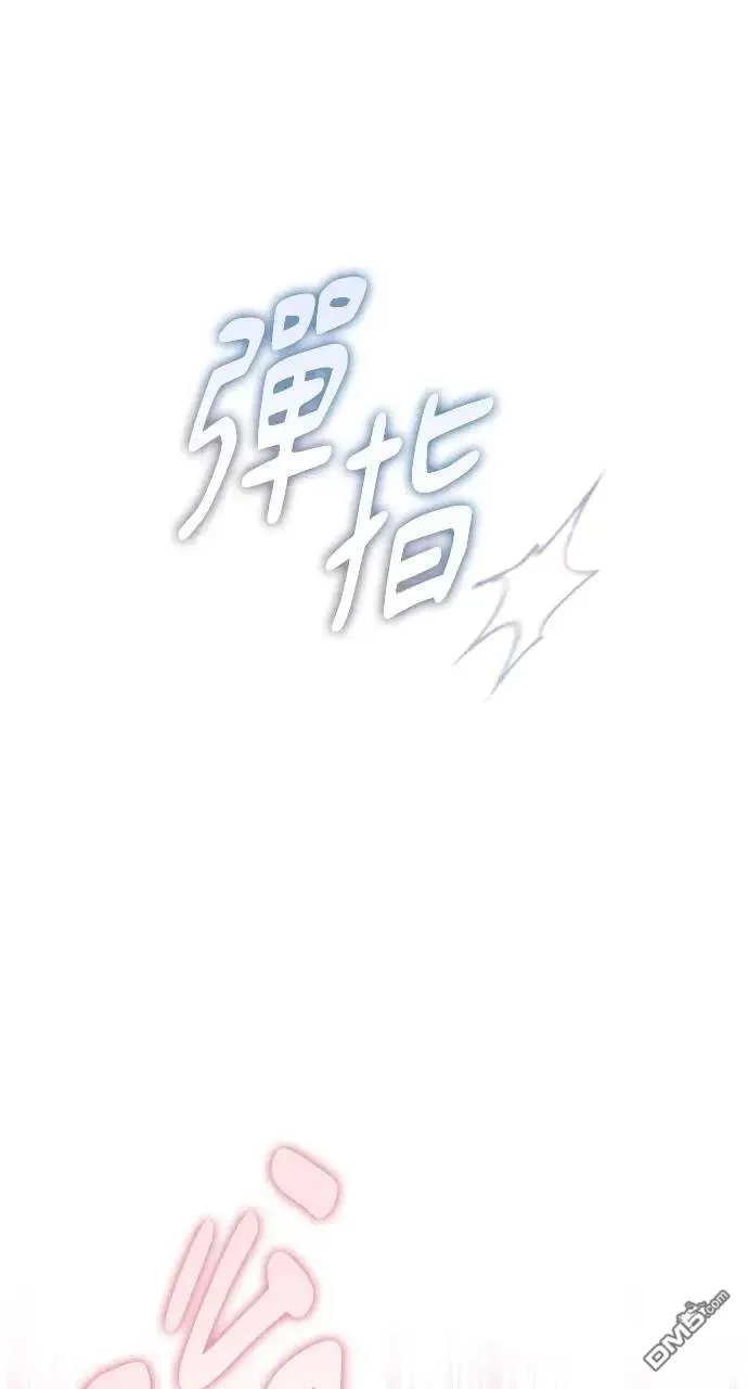 第61话 第7页