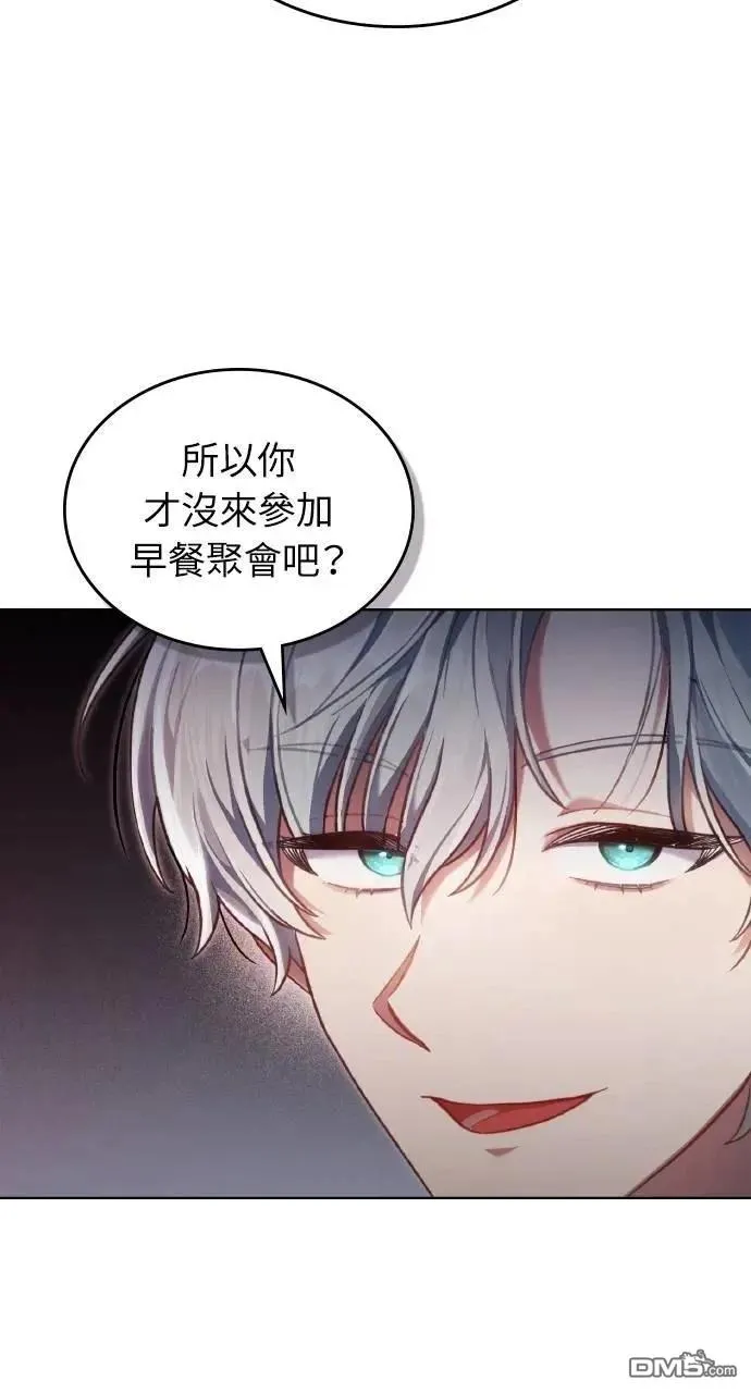 第61话 第12页