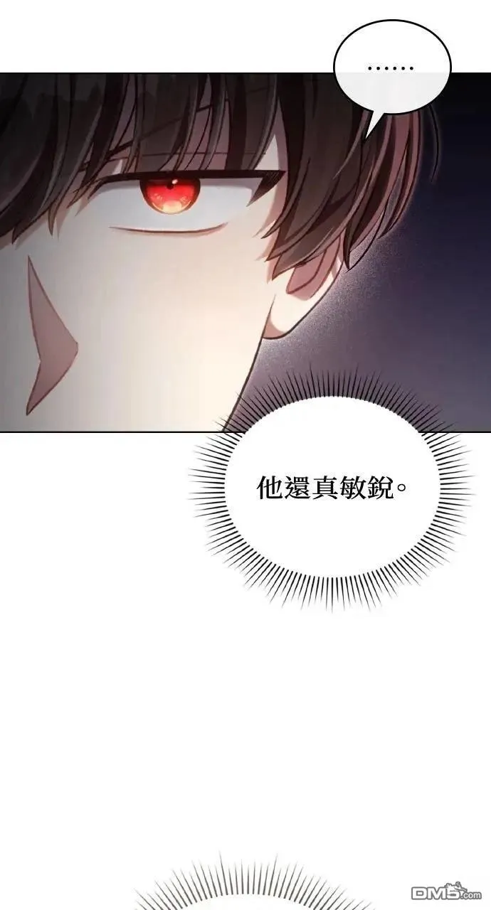 第61话 第13页