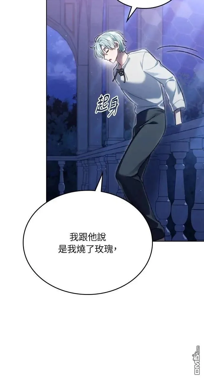 第61话 第22页