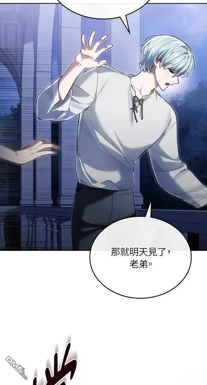 第61话 第24页