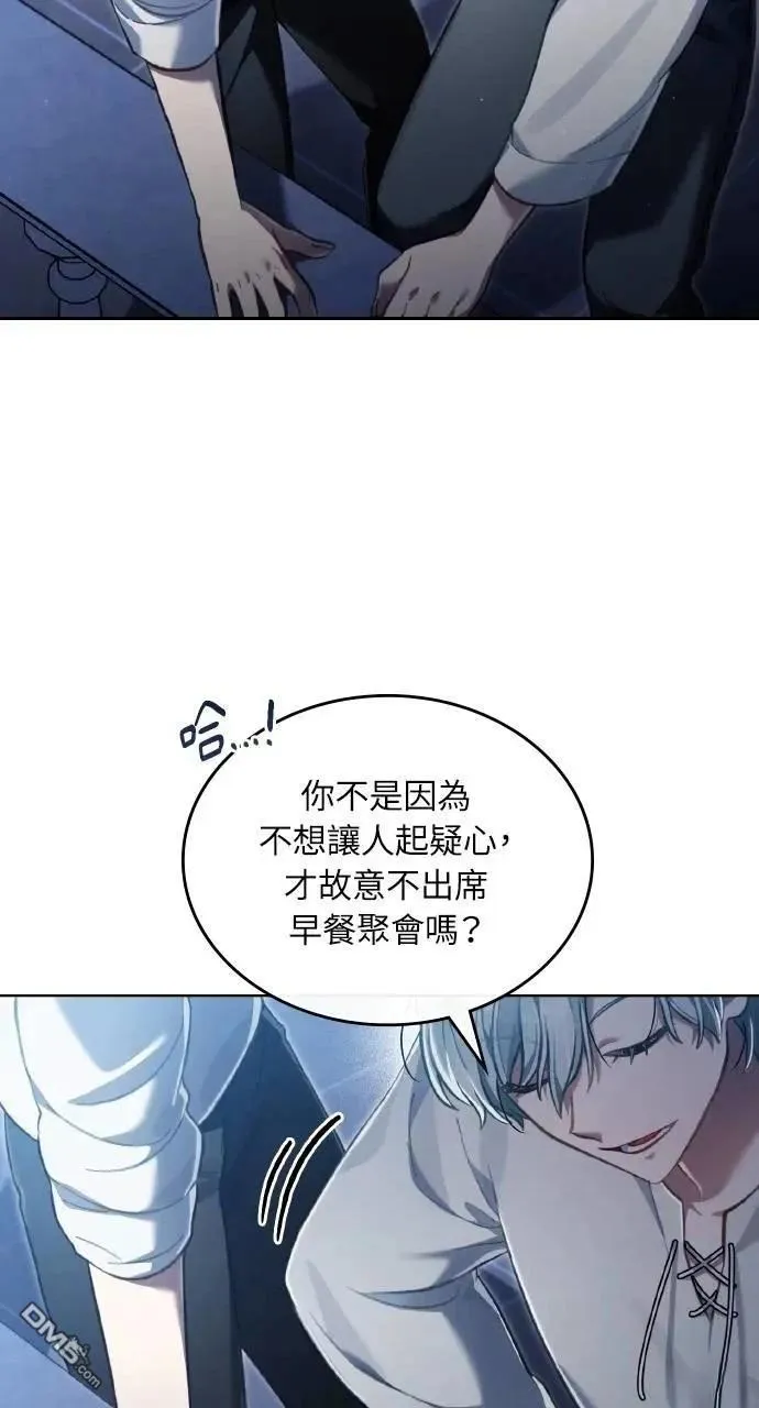 第61话 第27页