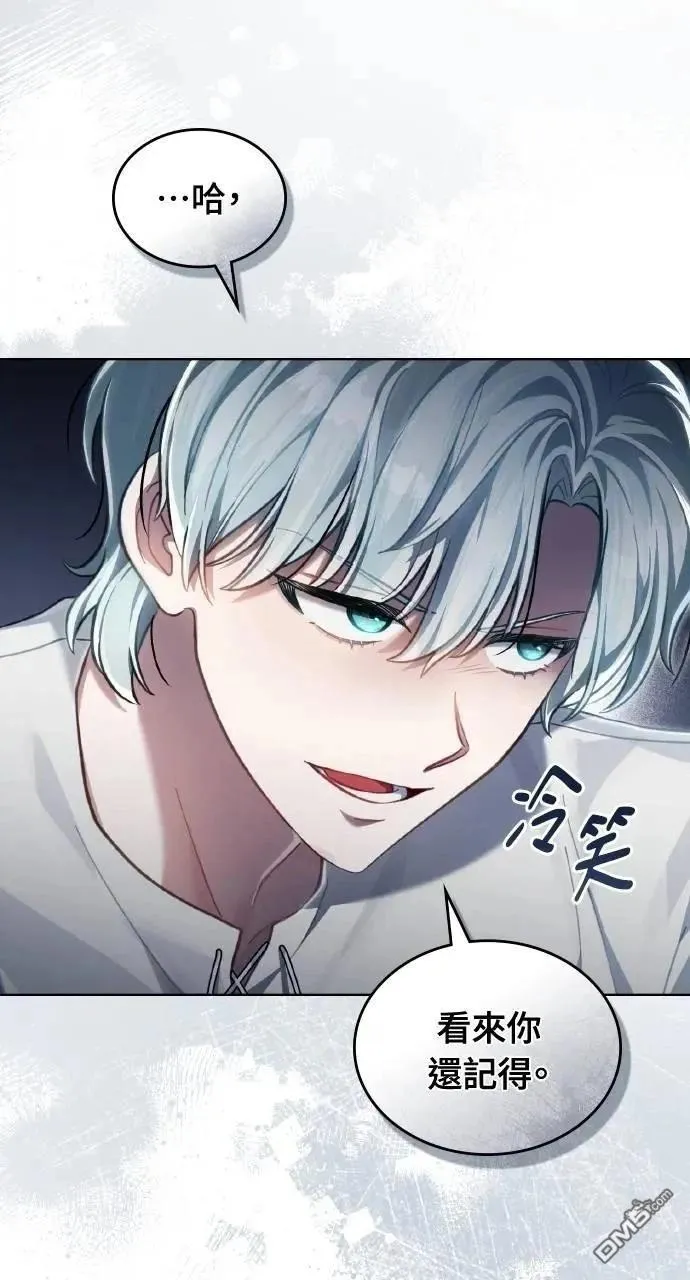 第61话 第32页