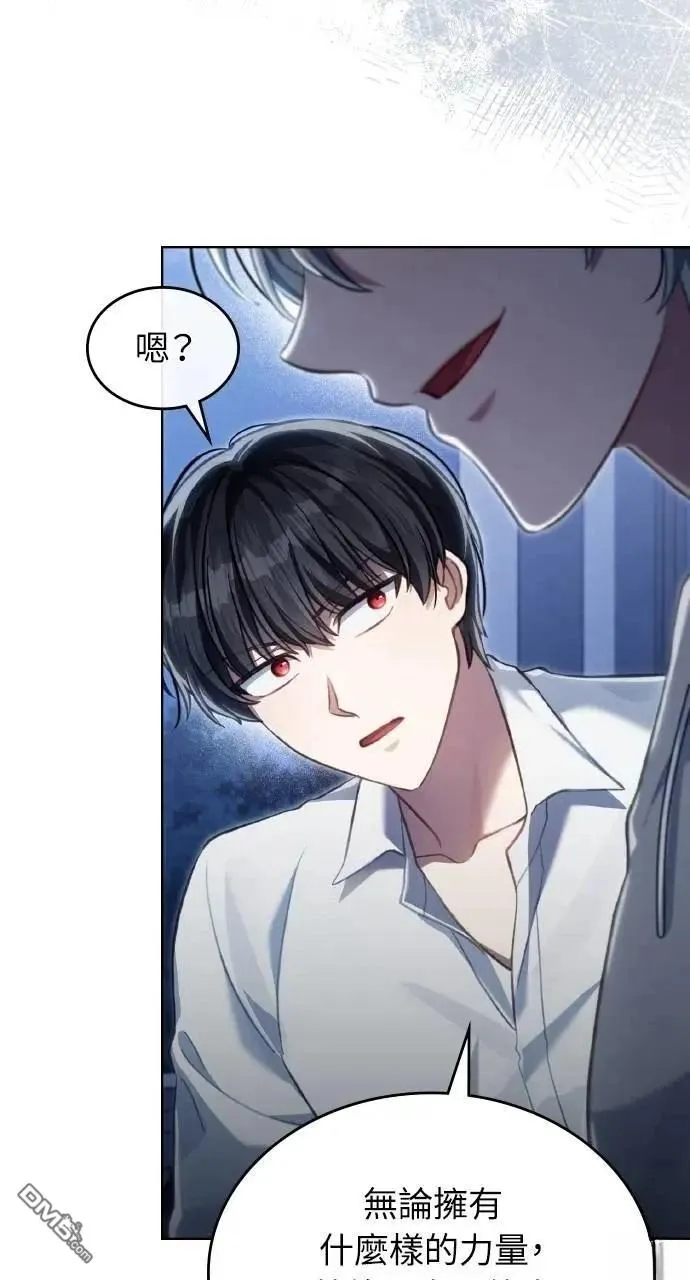 第61话 第33页