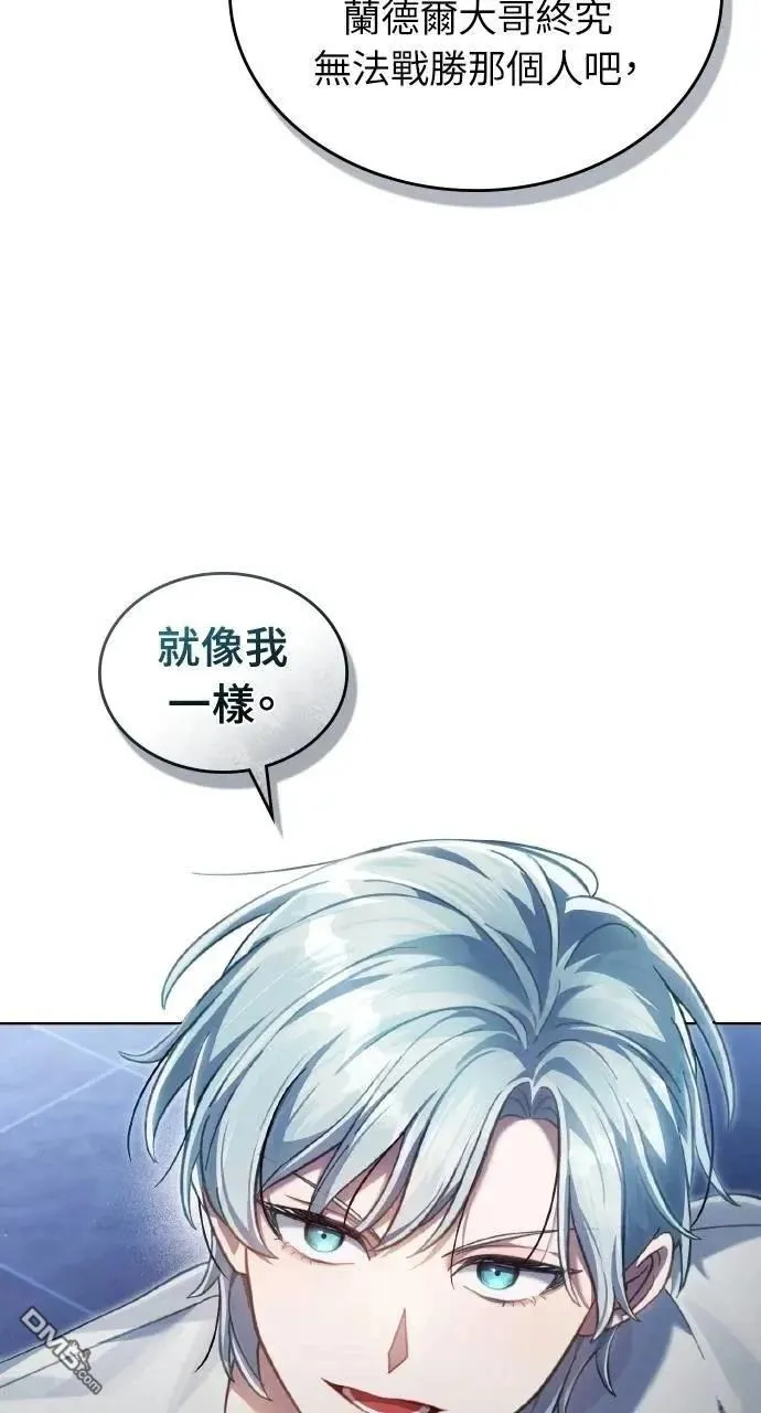 第61话 第34页