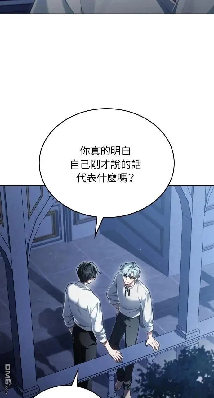 第61话 第36页