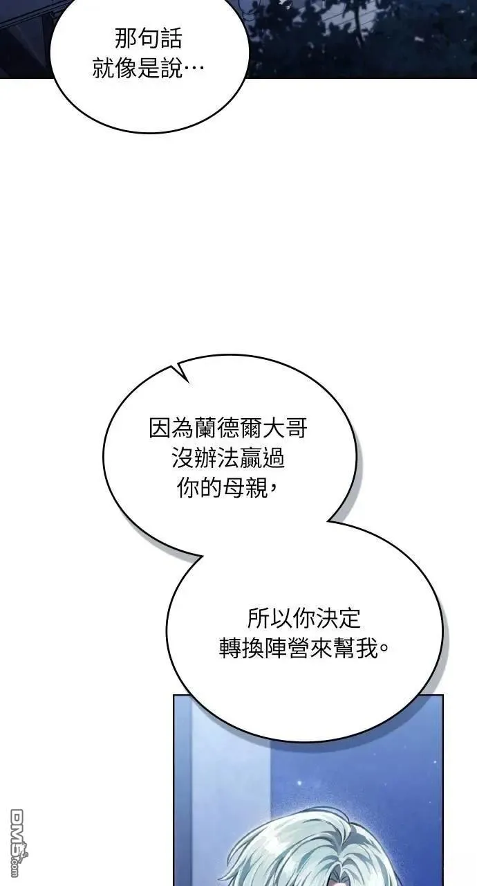 第61话 第37页