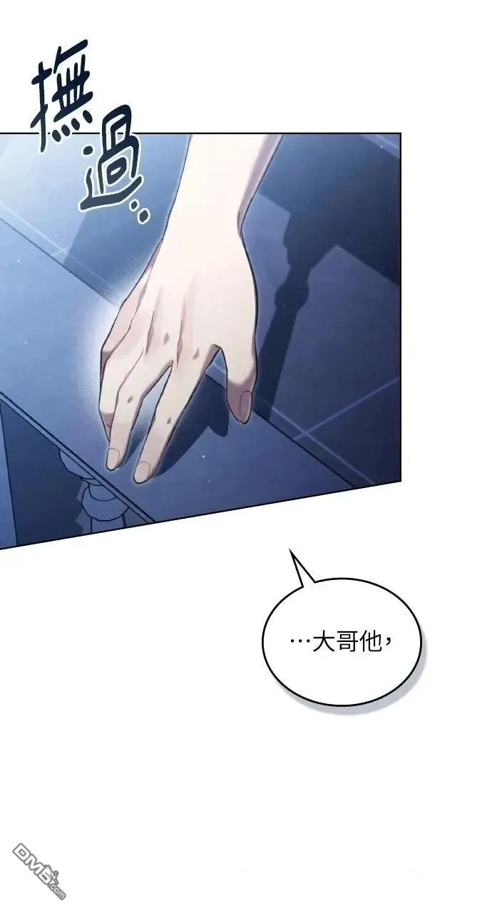 第61话 第40页