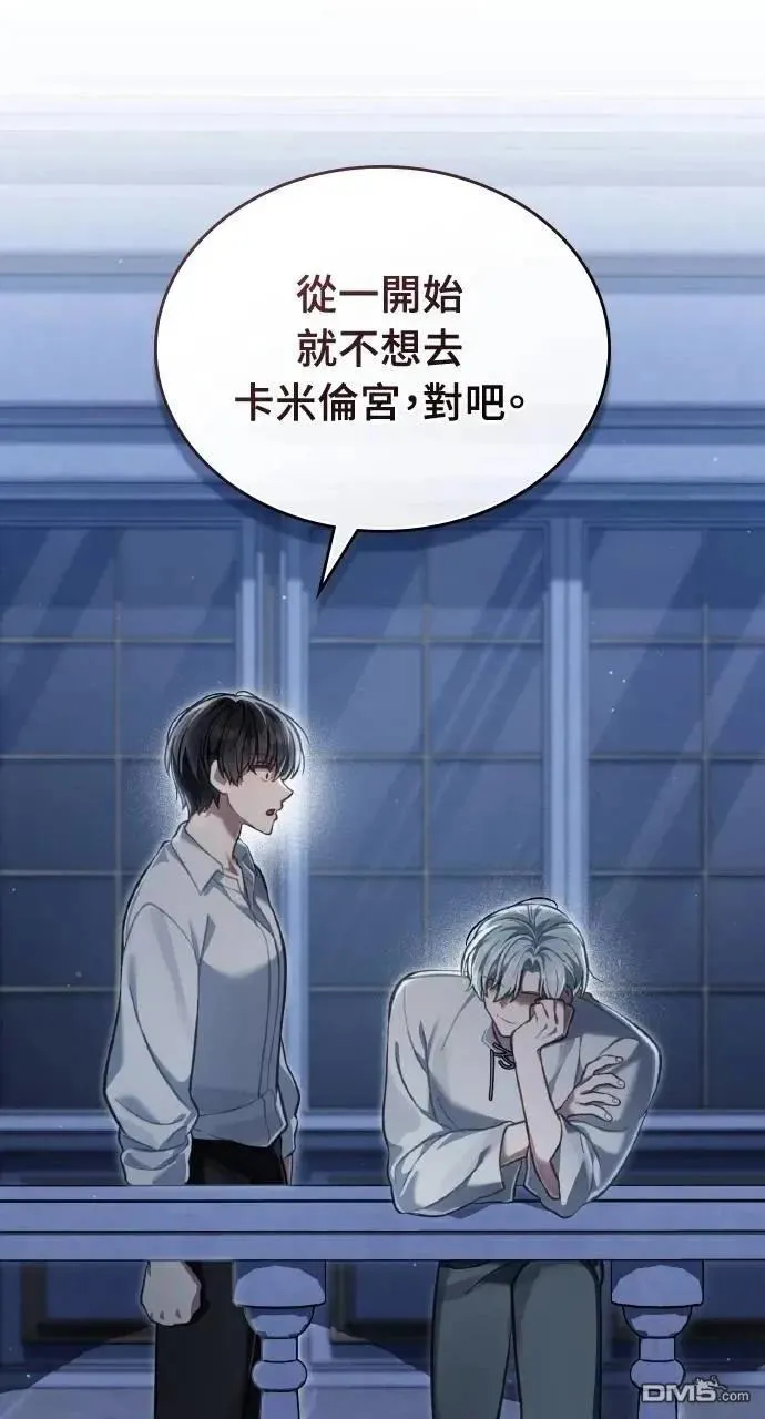 第61话 第41页