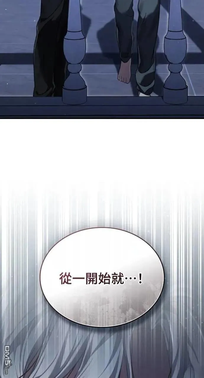 第61话 第42页