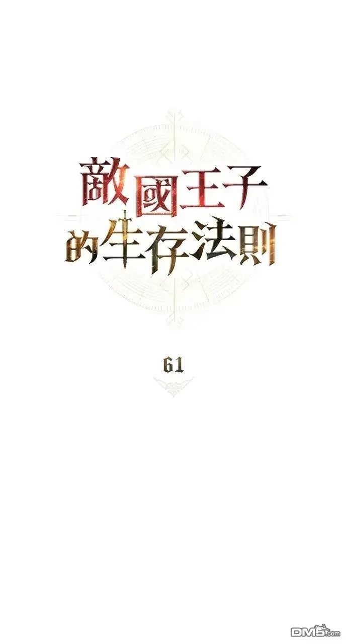 第61话 第44页