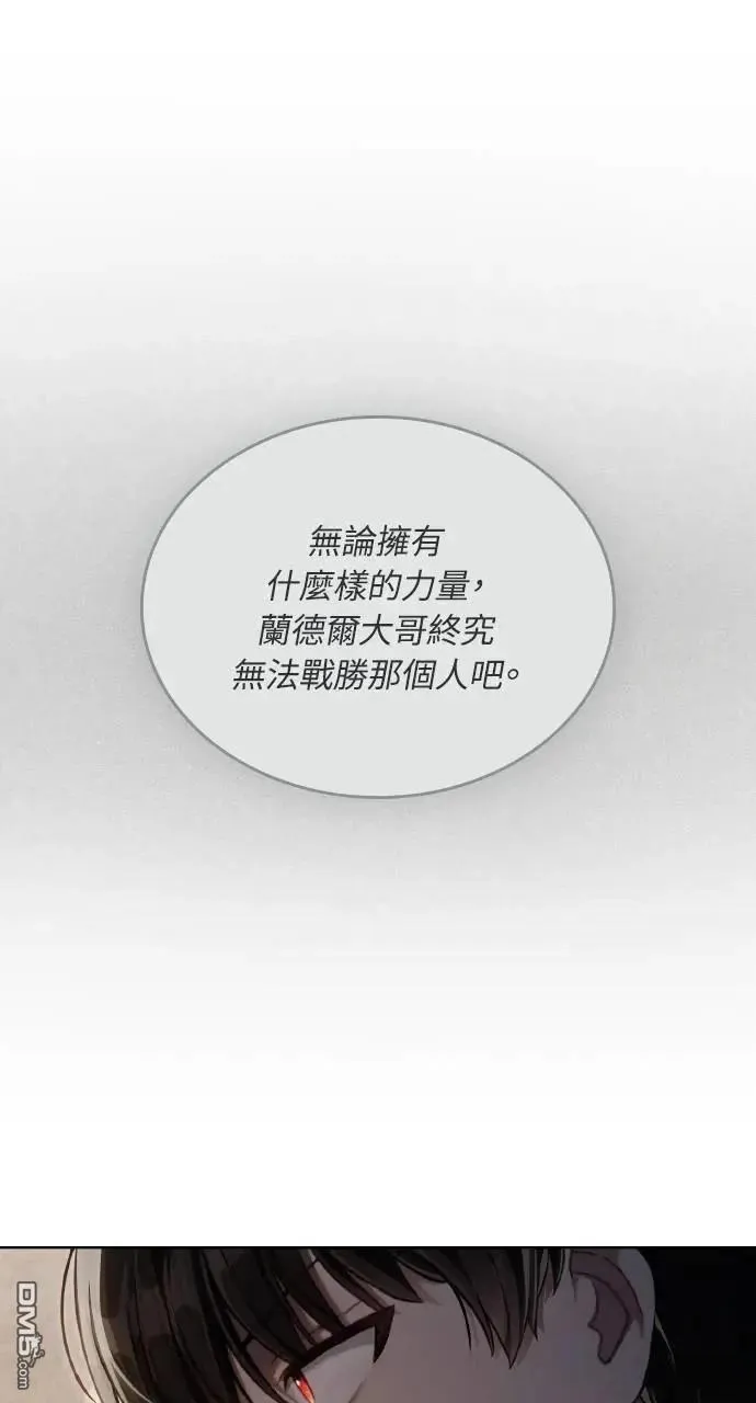 第61话 第46页
