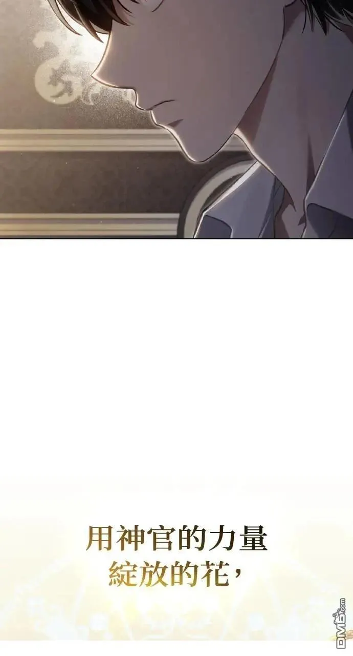 第61话 第47页
